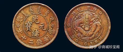 70周年纪念币1元值多少钱 升值潜力被封杀