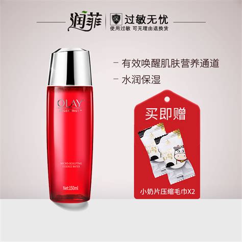 Olay玉兰油淡斑小白瓶Prox方程式精华液40ml女面部烟酰胺精华正品-淘宝网