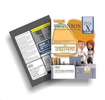 TOP NIOS Class 10 Udhyamita (Entrepreneurship) 249 Hindi Medium Guide ...
