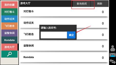 【kawaks街机模拟器下载】kawaks街机模拟器金手指特别 v1.63 中文版-开心电玩