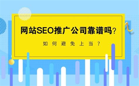 网站seo推广排名方法（网站如何做优化推广）-8848SEO