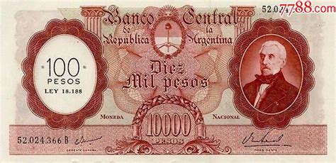阿根廷1969年版10000改100比索美洲纸币UNC-价格:218元-se90976804-外国钱币-零售-7788收藏__收藏热线