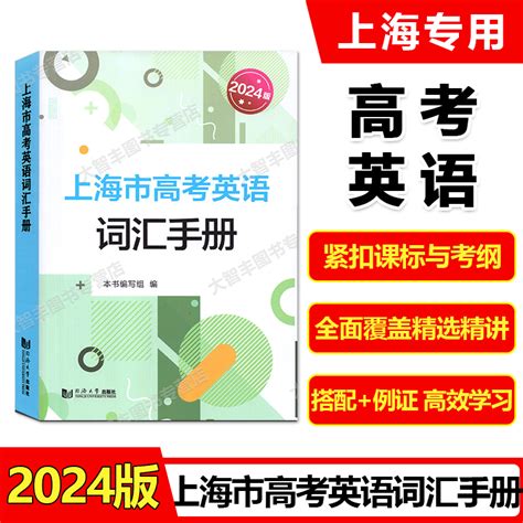 2020上海市徐汇区高三英语二模试卷（官方版）_older