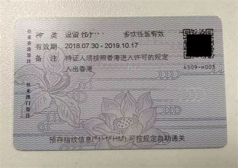 越南5年签证如何办，越南探亲签证五年免签办理须知|越南|签证|五年_新浪新闻
