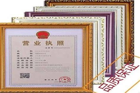 2016年职改办中工 - 工程系列职称证书 - 广西三零建设集团有限公司官方网站