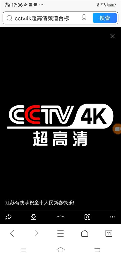cctv4k超高清频道、cctv5+体育赛事频道、cctv2财经频道台标 - 哔哩哔哩