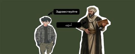 Историческое путешествие: «Арабский халифат» | Официальная группа ...