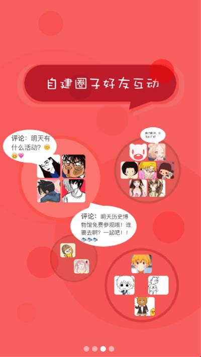 北京综素app下载-北京综素平台下载v6.2 安卓版-安粉丝手游网