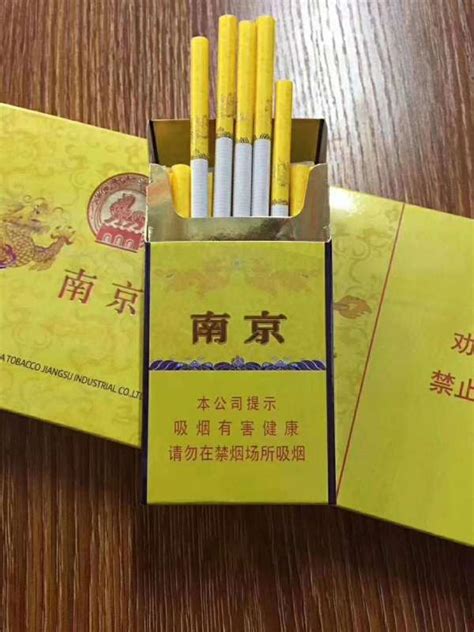 最贵的南京细支烟是什么？多少钱？_