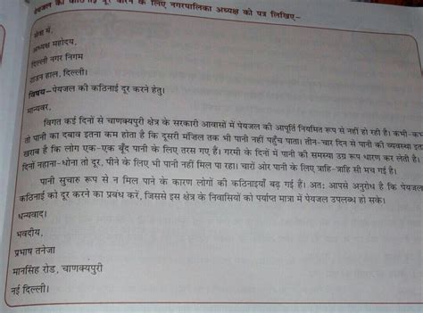 पत्र on बहन की शादी का निमंत्रण पत्र - Brainly.in