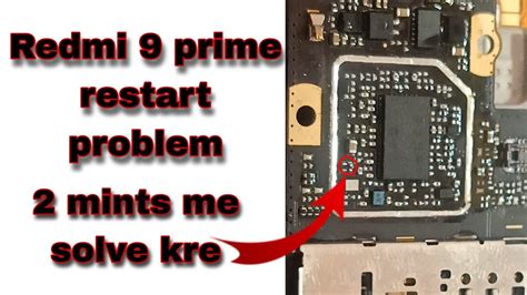 Redmi Note 9 Fix 的图像结果