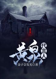 伏魔战记无CD箱子版|伏魔战记3.9j多箱子版附隐藏英雄 中文免费版 下载_当下软件园_软件下载