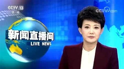 CNTV中国网络电视台下载 - CNTV中国网络电视台 4.6.7.2 官方正式版 - 微当下载
