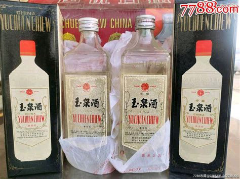 1999年黑龙江国优玉泉酒一对绝版收藏好酒。-价格:368元-au32363519-老酒收藏 -加价-7788收藏__收藏热线