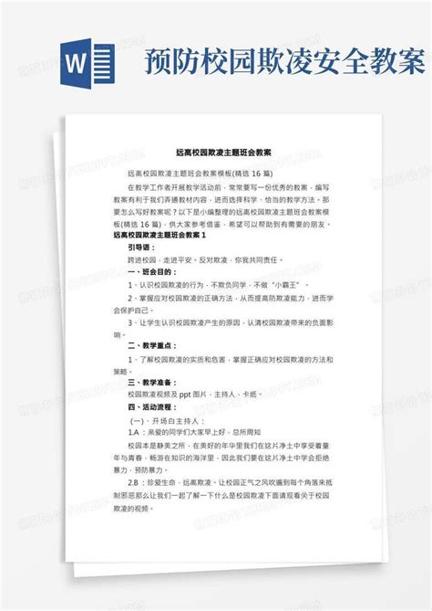 关于一对一廉洁谈话记录(16篇) - 知乎