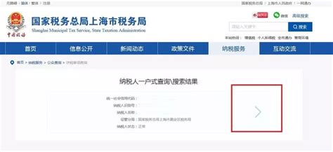 上海财税公司代理记账 旧账整理 纳税申报 - 知乎