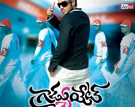 Telugu Movie Graduate HQ Wallpapers and Posters