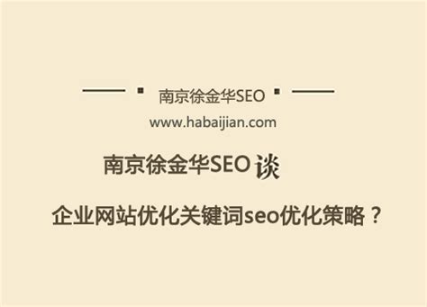 网站SEO推广优化要怎么做？广州专业SEO优化公司有哪些？ - 知乎