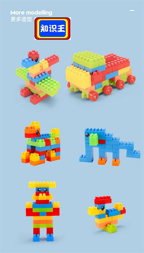 兼容乐高大颗粒积木1-3-6周岁拼装拼插建构塑料儿童积木玩具场景-阿里巴巴