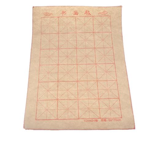 Loom Tree® Wool Chinese Traditional Grid Calligraphy Felt Pad Writing ...