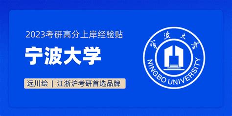 2019年宁波中考总分多少分,宁波中考考试科目设置