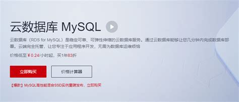 MySQL数据库的优点_MySQL数据库有哪些优点_MySQL数据库的优点在哪_华为云