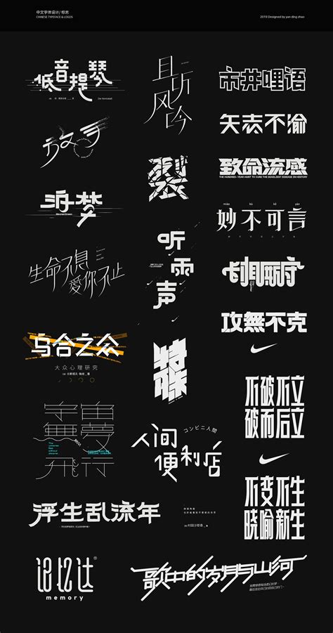 Logograph Examples 的图像结果