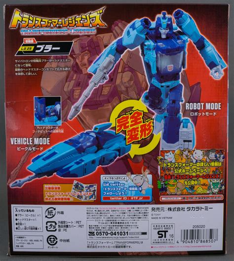 Image result for Clean Box Blurr