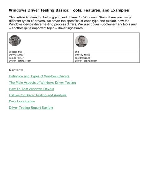 Driver Testing 的图像结果