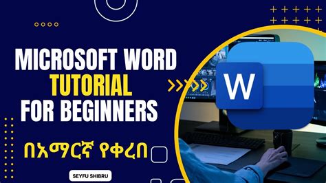 Microsoft Word Full Tutorial 的图像结果