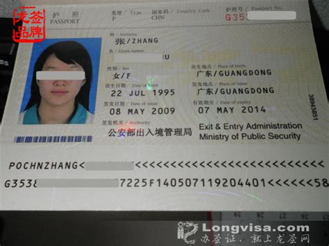 新加坡旅游签证案例,新加坡旅游签证办理流程 -办签证，就上龙签网。