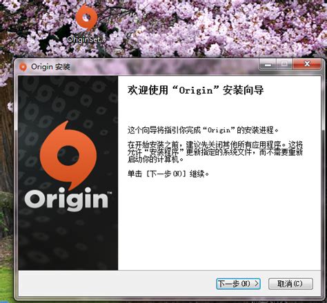 Origin平台安装更新慢的解决办法 - 知乎