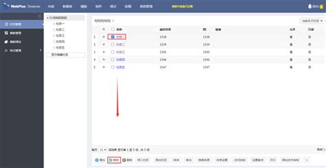 SEO Bing外链查询工具使用技巧 - 金楠互联网之路