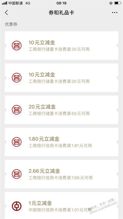 按揭买车办了工行车贷信用卡信息发回来已经说启用了好几天了卡一直没寄过来是什么问题？ - 鑫伙伴POS网