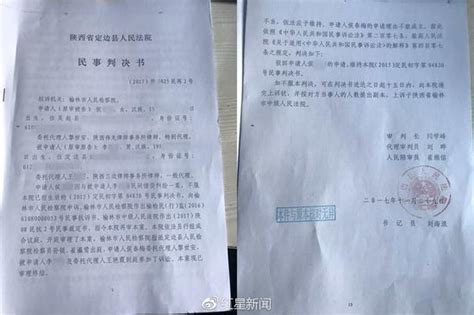 一份判决书出现数十处笔误 就连法院名字也写错了......_广东频道_凤凰网