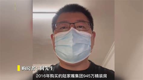 男子花945万上海买房称甲醛超标致病 陆家嘴集团：人道主义补偿5000元_手机新浪网