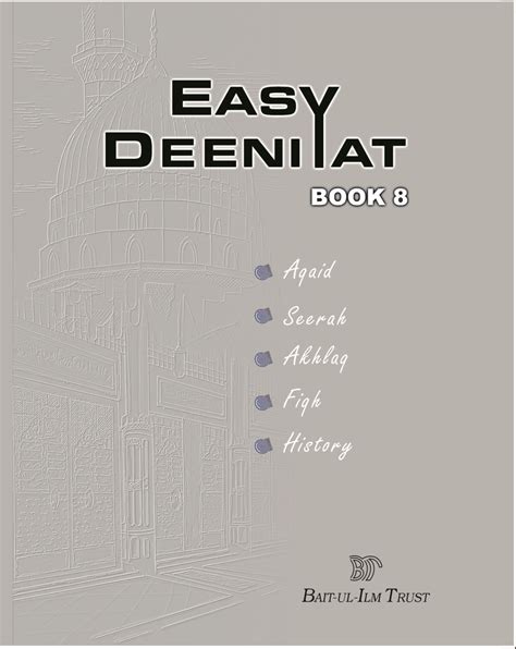 Easy Deeniyat-8 - Maktaba Bait-ul-Ilm