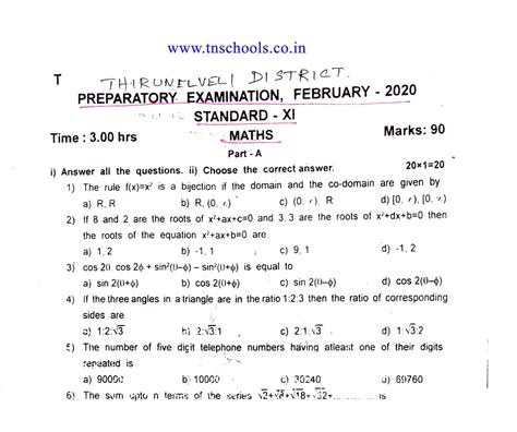11th Std Mathematics Second Revision Test Question Paper (EM) - 2020