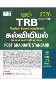 Routemybook - Buy Sura TRB PG Educational Methodology Psychology ...