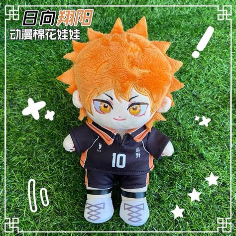 Japanese Anime Hunter X Hunter Keychain | Gon Killua Cute Kawaii 12cm ...