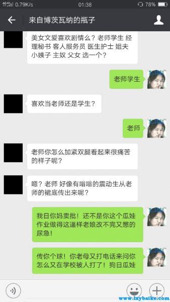 言情小说和纯爱小说有什么区别？ - 知乎