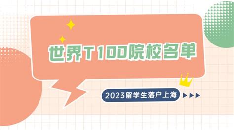 上海放大招！留学生回国创业，直接送户口！2021"回流"人数暴增48%！ - 知乎