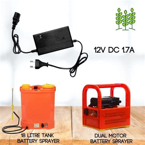 Sprayer Adapter 12V DC 1.7AMPS – HYOFarms India®