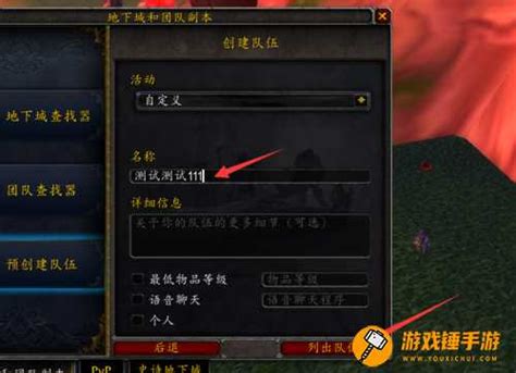 Zwacky UI : Graphical Compilations : World of Warcraft AddOns