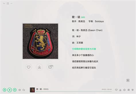 HackerRank Song 的图像结果