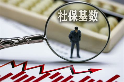 申请上海落户，发现社保基数不够应该怎么办？_腾讯新闻