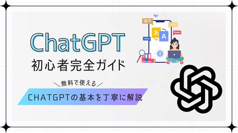 【ChatGPT完全ガイド】PDF読み込みで分析を劇的に効率化！ - BuzzAIMedia