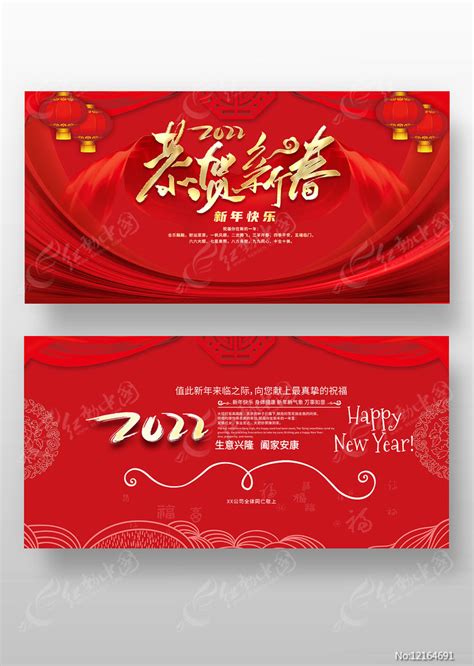 2022新年春节祝福语简短创意大全 - 知乎