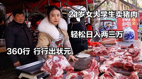 越南美女喜欢吃黑猪肉，带中国帅哥逛猪肉市场，卖肉女老板很开放险走光 - YouTube