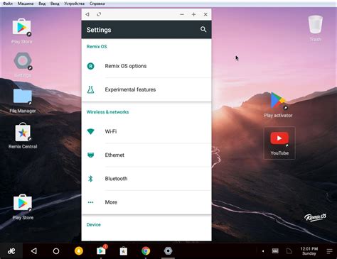 Remix os installation tool only download - icdioi